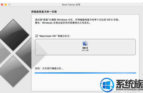 苹果系统怎么卸载win7系统