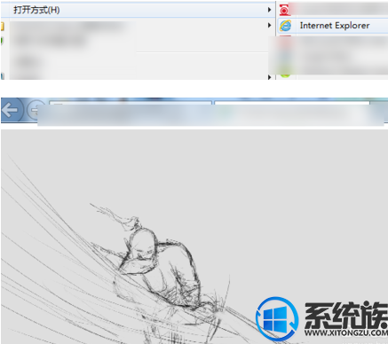 win7怎么播放gif图片|win7播放gif图片的方法