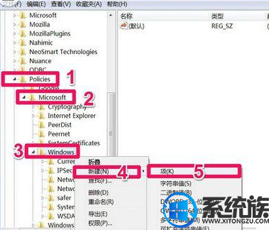 win7安装软件注册失败怎么办|解决win7安装软件注册失败的教程