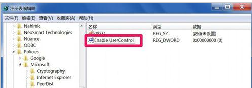 win7安装软件注册失败怎么办|解决win7安装软件注册失败的教程