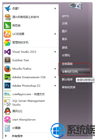 win7系统如何安装网络打印机|win7系统网络打印机的安装方法