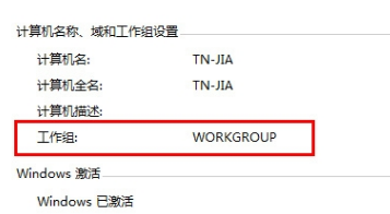 win7系统如何安装网络打印机|win7系统网络打印机的安装方法