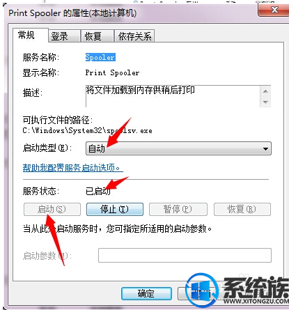 win7系统如何安装网络打印机|win7系统网络打印机的安装方法