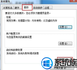 win7系统如何更改开机启动时间|win7系统更改开机启动时间的教程
