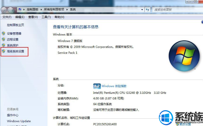 win7系统如何更改开机启动时间|win7系统更改开机启动时间的教程