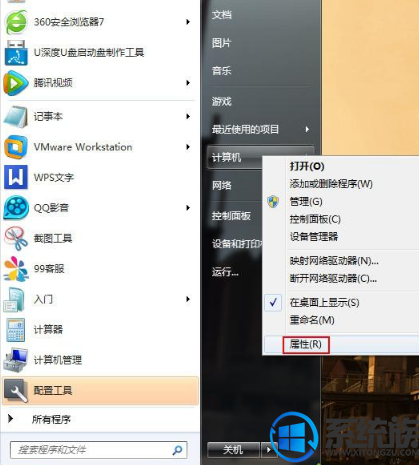 win7系统如何更改开机启动时间|win7系统更改开机启动时间的教程