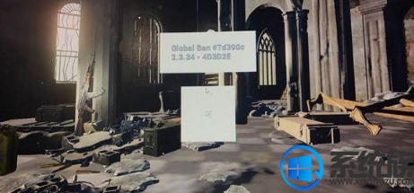 win7打开绝地求生提示globalban怎么办|win7打开绝地求生提示globalban的解决方法