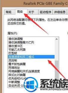 win7电脑插上网线无法上网显示“断开连接”怎么回事