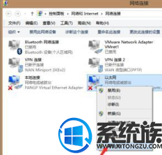 win7电脑插上网线无法上网显示“断开连接”怎么回事