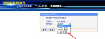 win7电脑插上网线无法上网显示“断开连接”怎么回事