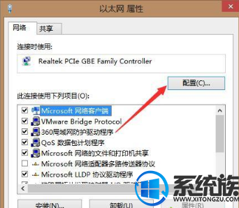 win7电脑插上网线无法上网显示“断开连接”怎么回事