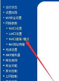 win7电脑插上网线无法上网显示“断开连接”怎么回事