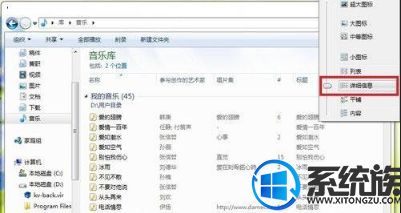 win7系统批量修改文件夹图标视图效果的教程