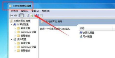 电脑桌面壁纸无法设置怎么处理|电脑桌面壁纸无法设置的解决方法