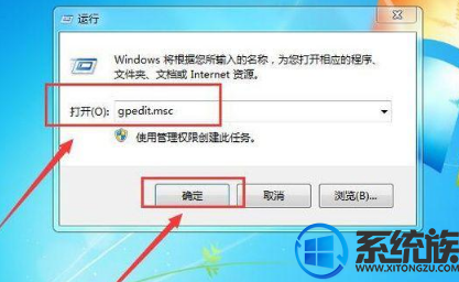 电脑桌面壁纸无法设置怎么处理|电脑桌面壁纸无法设置的解决方法