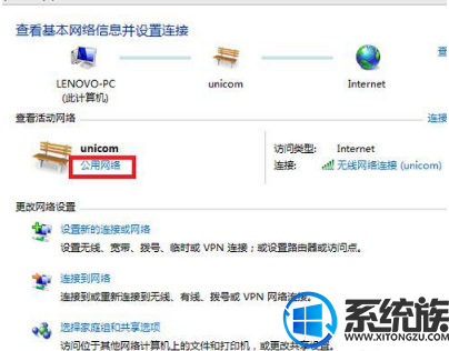 win7系统怎么将无线网络连接设置成家庭网络的方法