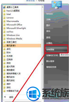 win7系统怎么将无线网络连接设置成家庭网络的方法