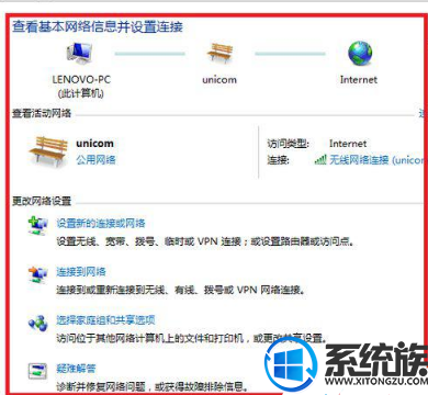 win7系统怎么将无线网络连接设置成家庭网络的方法