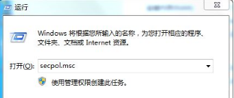 win7系统族怎么远程连接不需要密码|win7远程连接不需要密码的设置方法