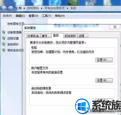 win7系统族怎么远程连接不需要密码|win7远程连接不需要密码的设置方法