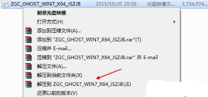 怎么查iso镜像中的gho文件