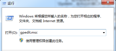 解决win7系统屏幕保护功能失效导致无法进入屏幕保护状态的方法