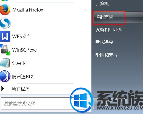 win7系统鼠标小技巧怎么快速激活程序窗口