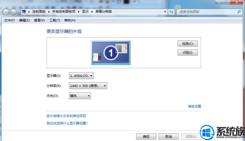 win7系统桌面图标太大超出屏幕范围怎么办