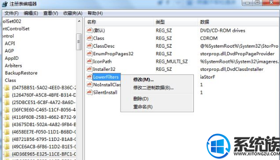 解决win7系统提示windows无法启动这个硬件设备的方法