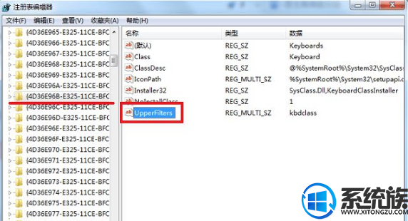 解决win7系统提示windows无法启动这个硬件设备的方法