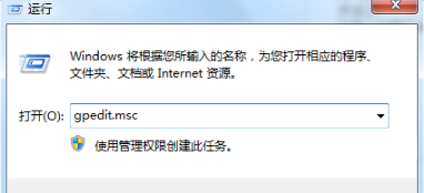 解决win7系统禁用admin管理员账户方法