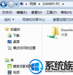 win7系统如何访问网上邻居|解决windows7访问网上邻居的方法