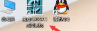 win7安装cass7.0怎么打不开|win7安装cass7.0打不开的解决方法