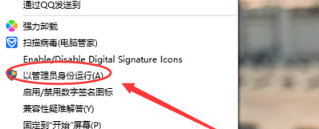 win7安装cass7.0怎么打不开|win7安装cass7.0打不开的解决方法