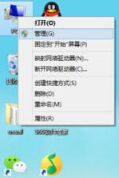 win7系统怎么开启云服务功能|win7开启云服务功能的操作过程