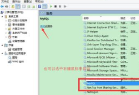 win7系统怎么开启云服务功能|win7开启云服务功能的操作过程