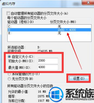 win7提示是否要更改配色方案来提高性能怎么办