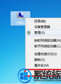 win7提示是否要更改配色方案来提高性能怎么办