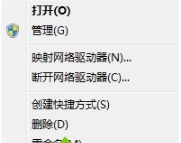 解决win7系统调整硬盘分区容量增加内存空间方法