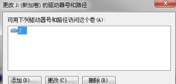 解决win7系统调整硬盘分区容量增加内存空间方法