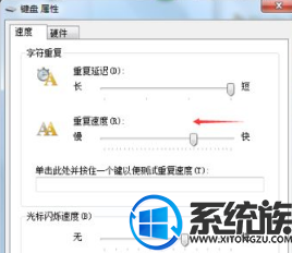 win7系统玩LoL时长按任何按键造成屏幕卡顿的解决方法