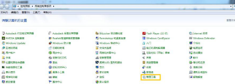 win7系统设置密码长度可以控制吗
