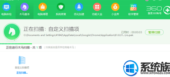 win7英雄联盟一直卡在安全检测进不了游戏怎么办