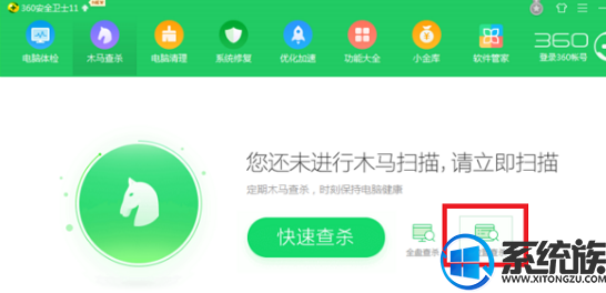 win7英雄联盟一直卡在安全检测进不了游戏怎么办