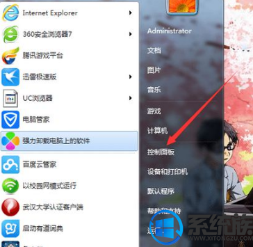 如何用win7系统自带的日文输入法打出日语
