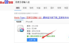 如何用win7系统自带的日文输入法打出日语