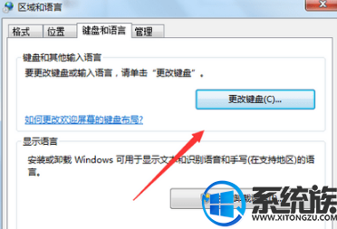 如何用win7系统自带的日文输入法打出日语