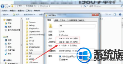 如何用win7系统自带的日文输入法打出日语