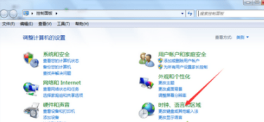 如何用win7系统自带的日文输入法打出日语