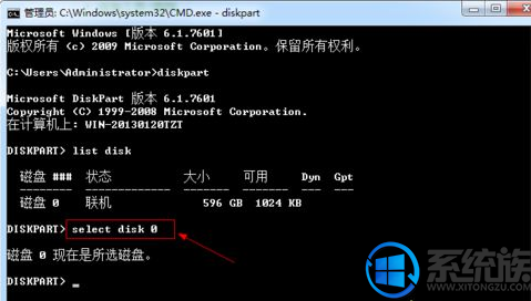 win7 怎么查sn码|win7查sn码的查看方法